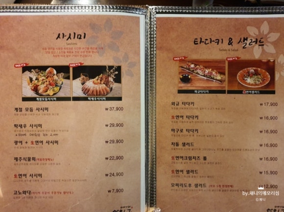 다마시테 이미지
