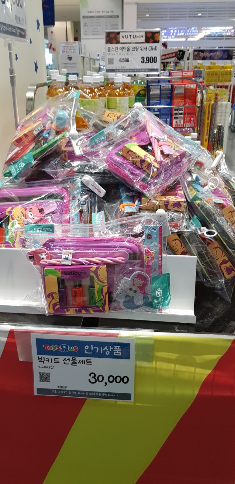 헬로우포켓하우스 이미지