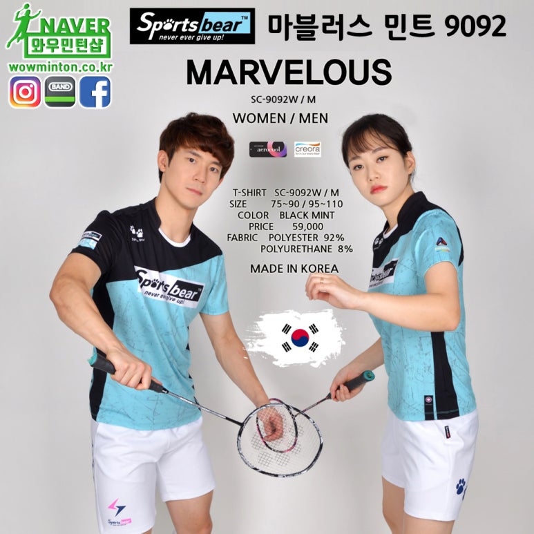 민턴스포츠 이미지