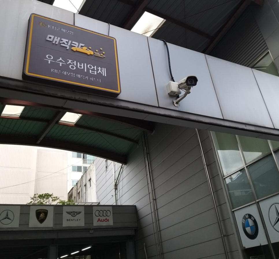 로타리정비공업사 이미지