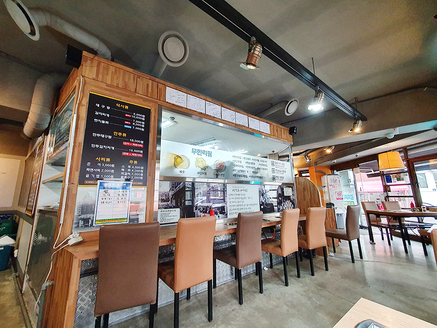 박민후대구탕 이미지