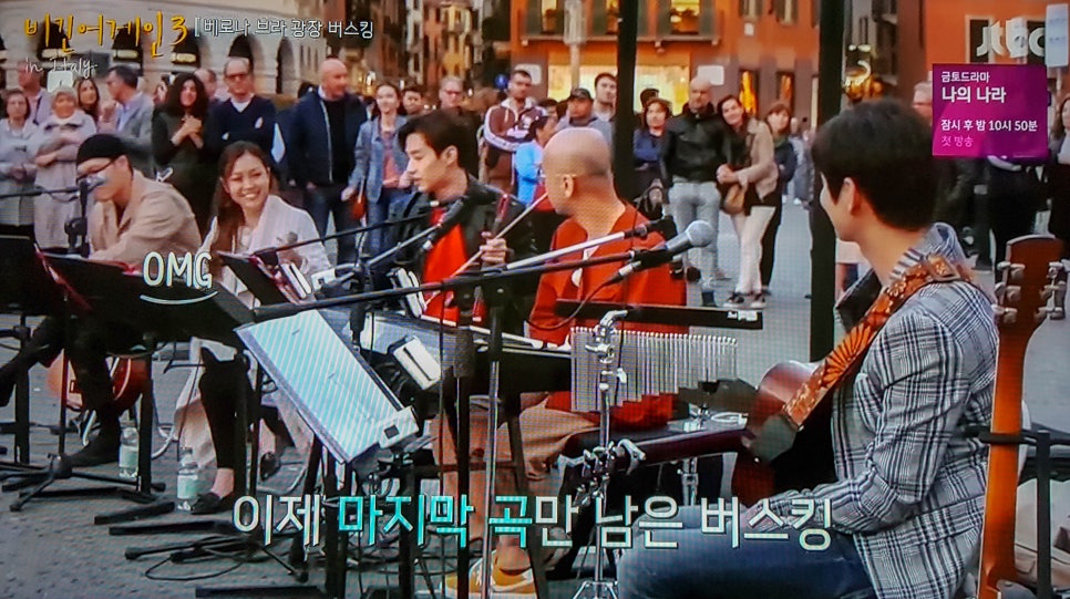 비행기노래광장 이미지