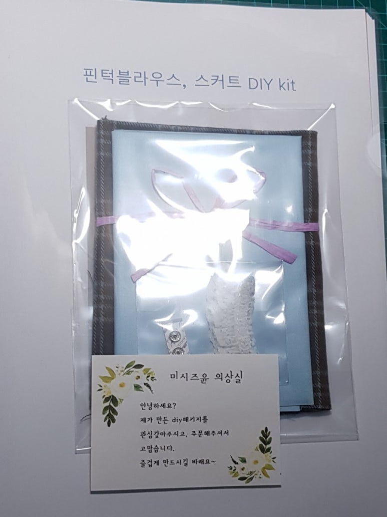 윤의상실 이미지