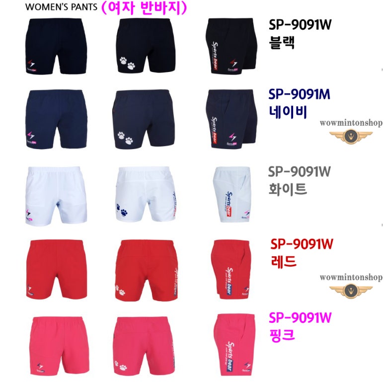 민턴스포츠 이미지