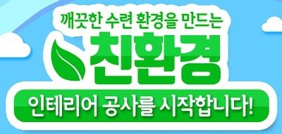 청아관 이미지