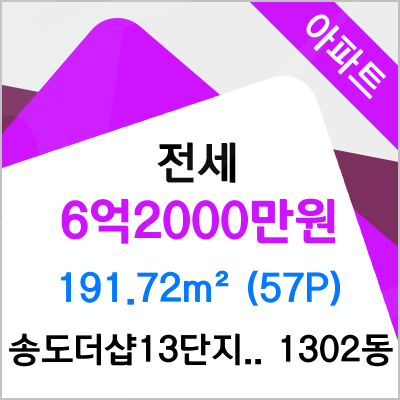 송도이이주내과 이미지