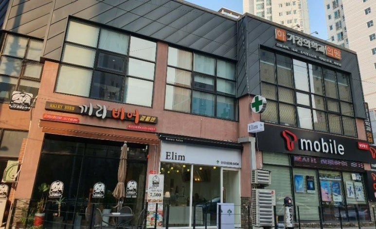 엘림헤어 이미지