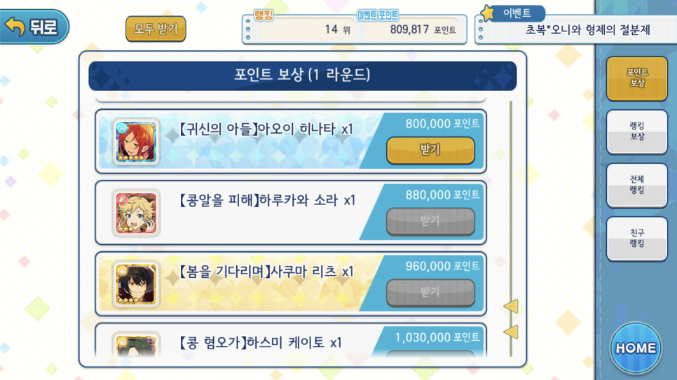 형제이벤트 이미지