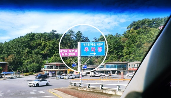 천지연슈퍼 이미지