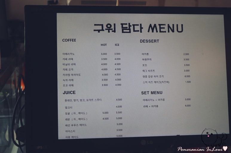 구워담다 이미지