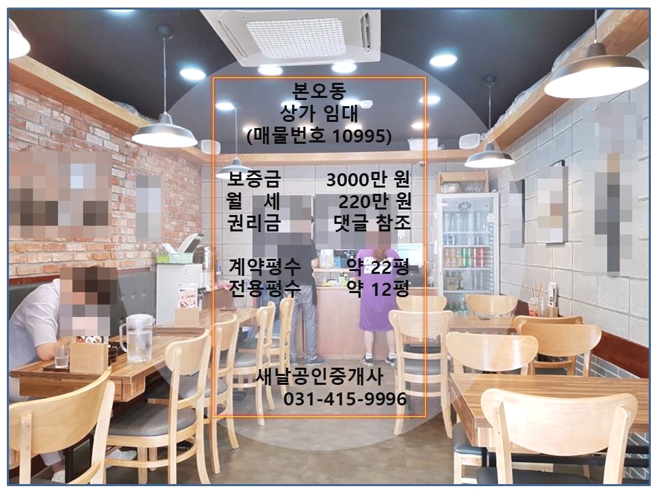 대박호프 이미지