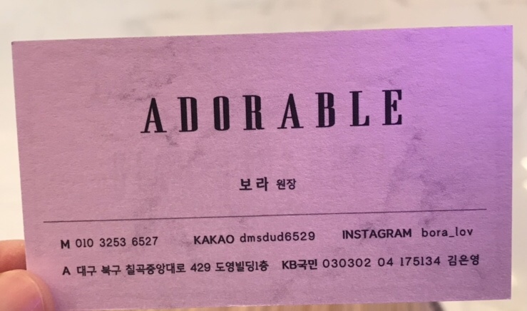 예쁘다헤어샵 이미지