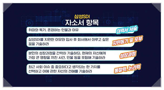 다쓰에너지 이미지