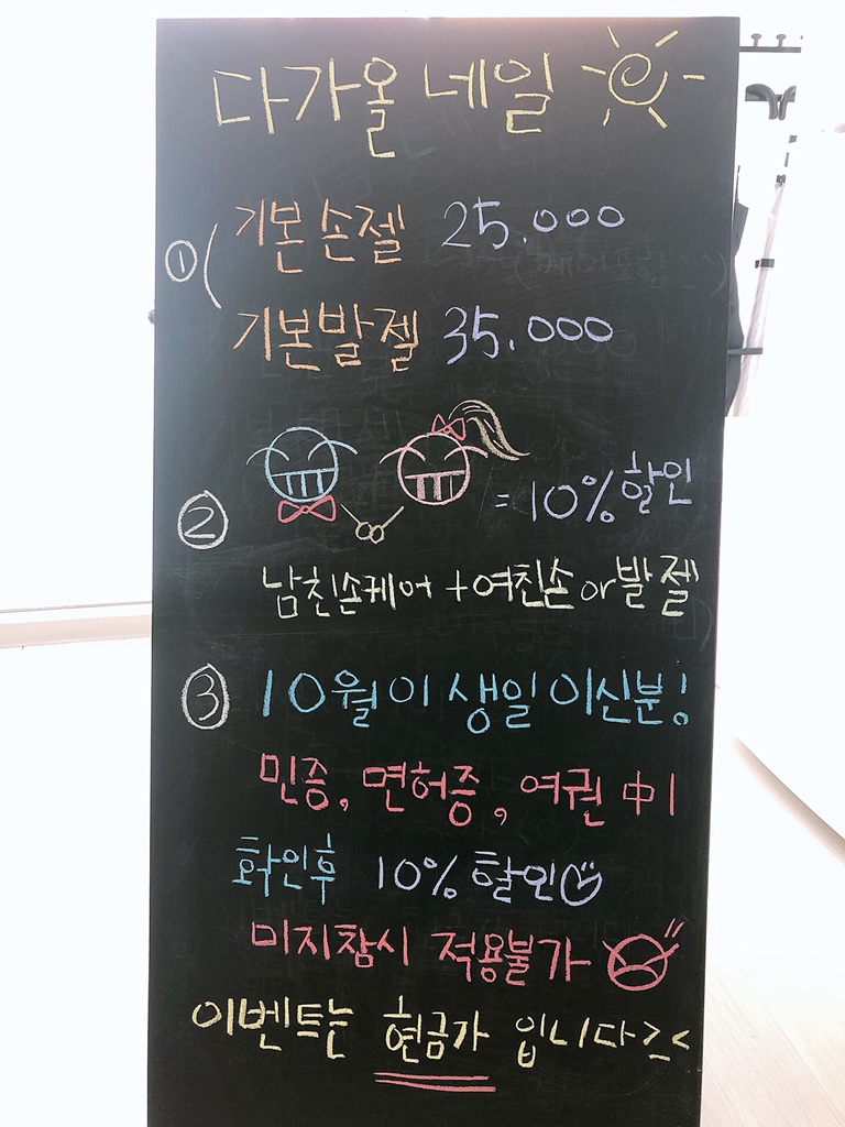다가올네일 이미지
