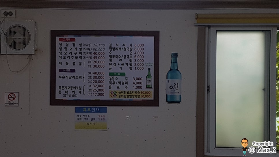 어돈가 이미지
