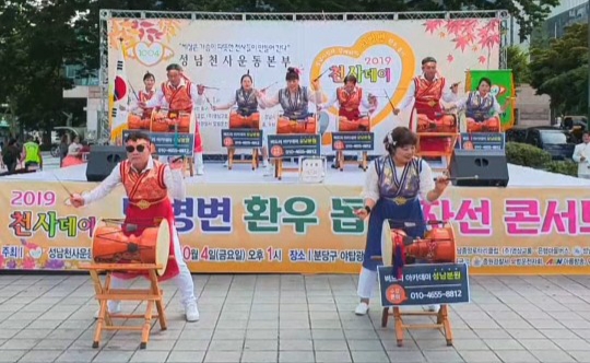 버드리아카데미성남분원 이미지