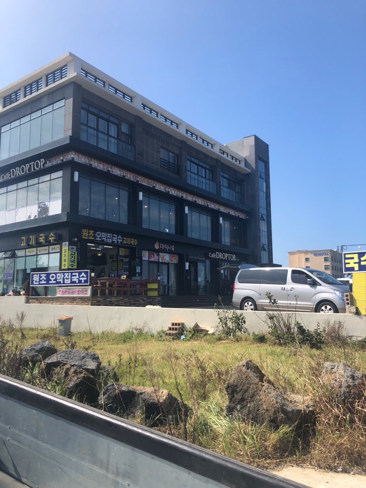 원조오막집국수 이미지