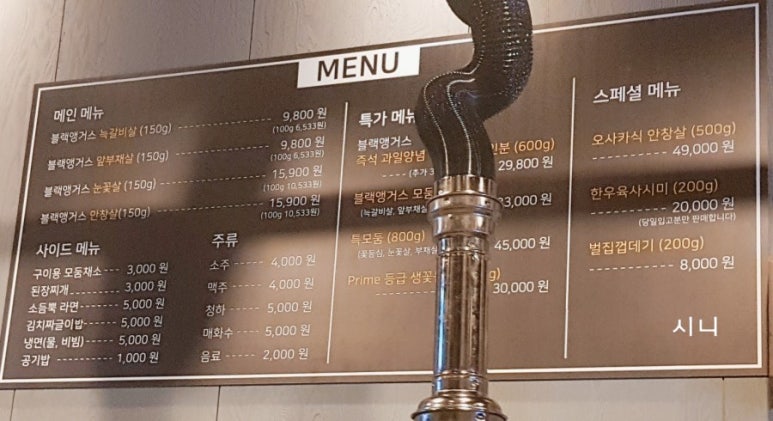 검은소새끼 이미지
