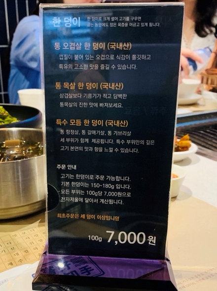 고기대령이오 이미지