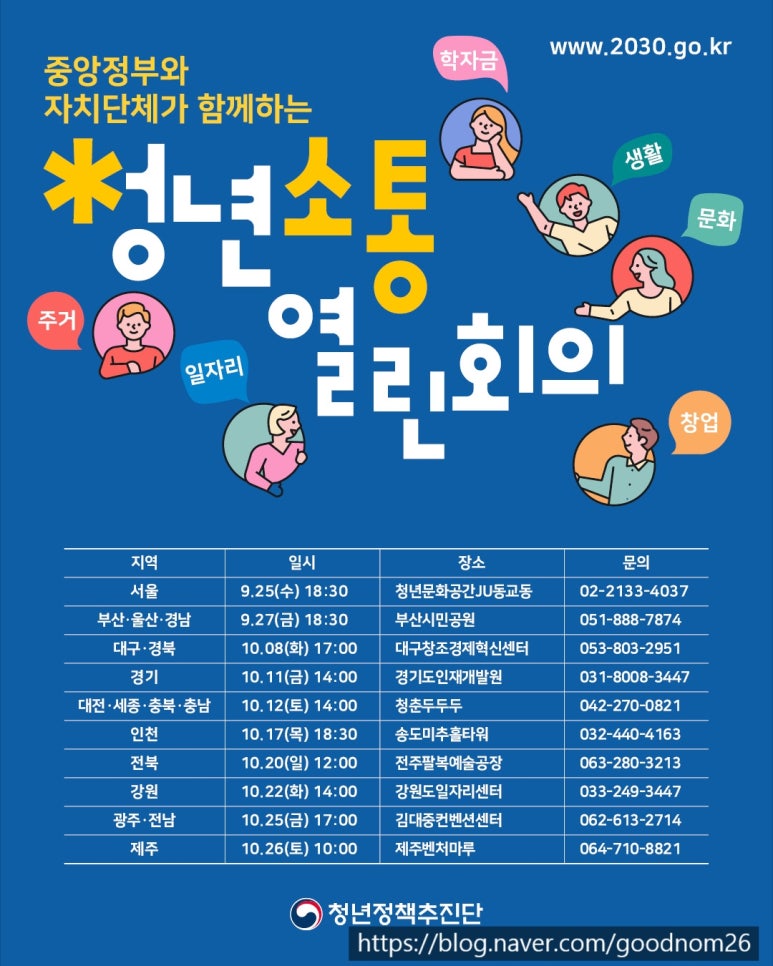청년문화공간JU 이미지