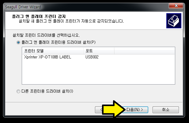 N41 드라이버 설치방법 : 네이버 블로그