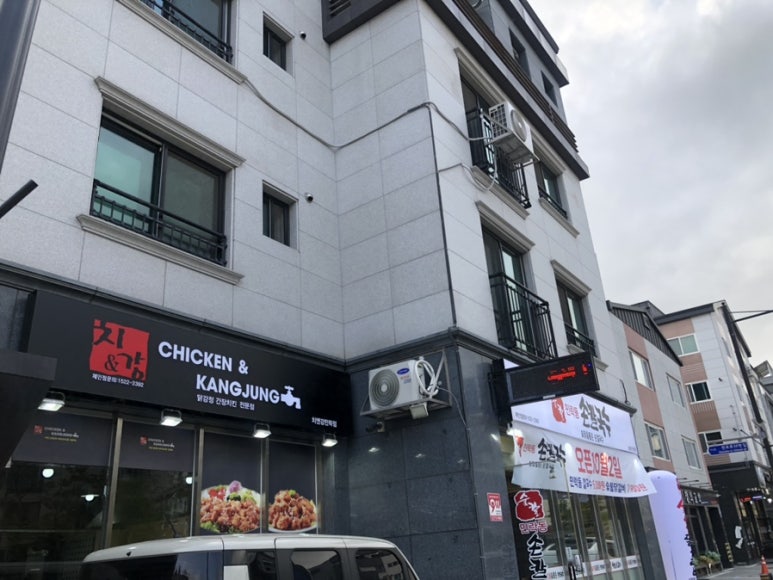 칼국수앤닭강정 이미지