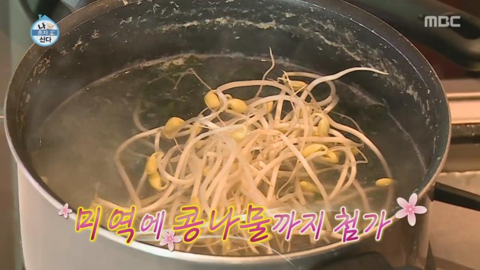 맑은나래 이미지