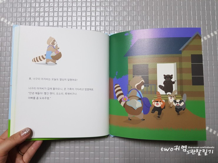 공작세탁소 이미지