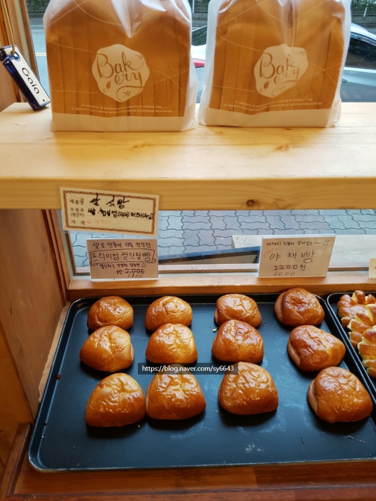 아빠제빵소 이미지
