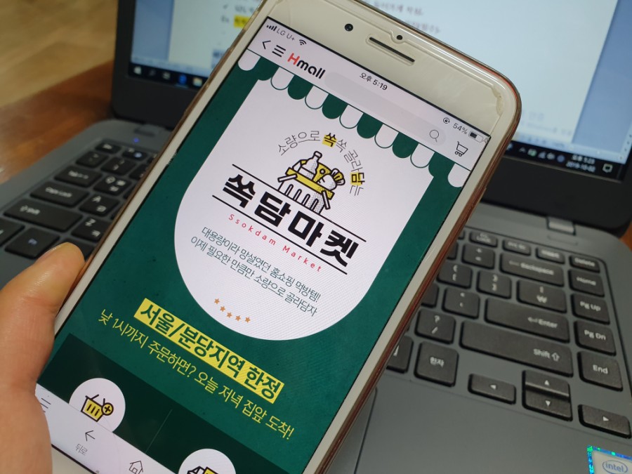 (주)일미식품 이미지