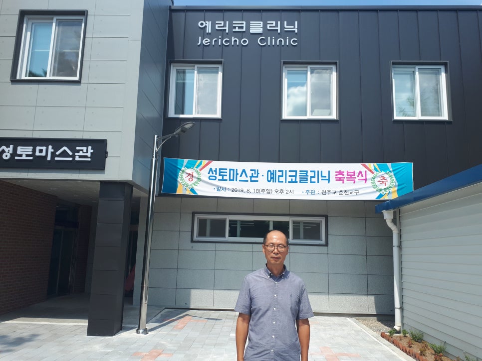 송찬우마취통증과의원 이미지