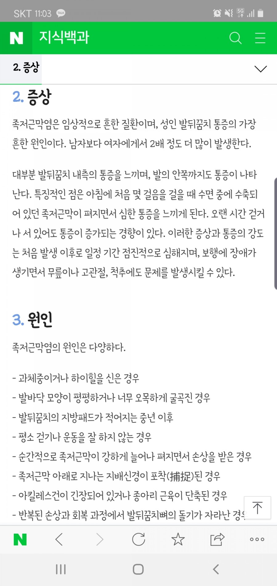 신발슈퍼 이미지