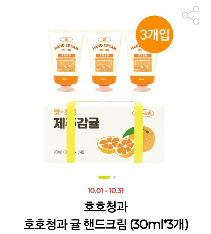 방가청과 이미지