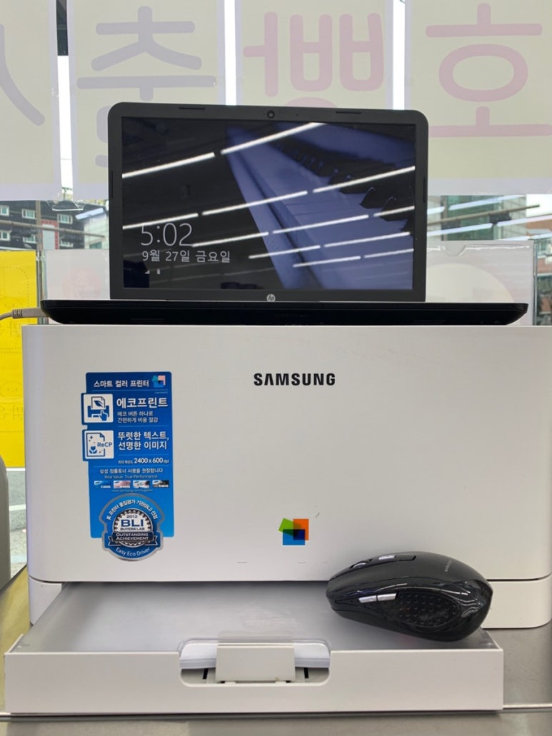 GS25 해남교육청점 이미지