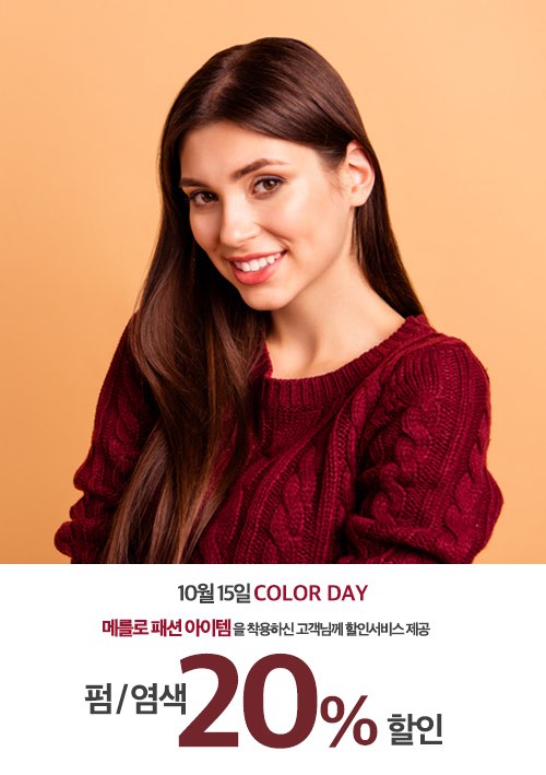 비파트너 이미지