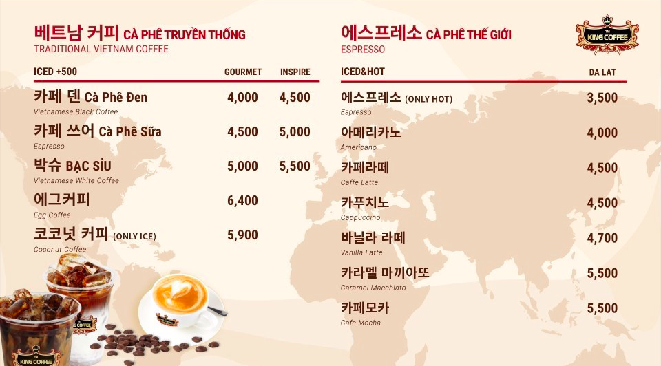 커피 킹 이미지