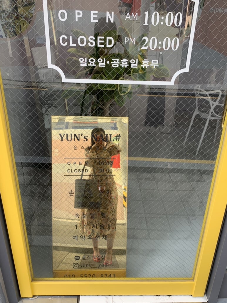 윤스네일 이미지