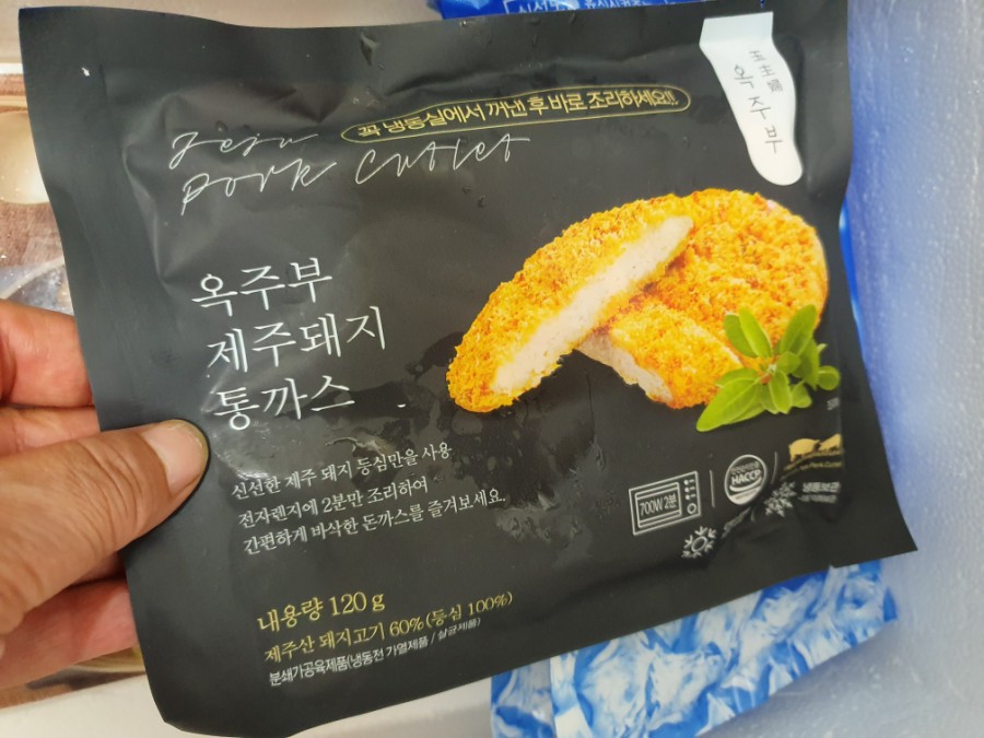 골라담는집 이미지