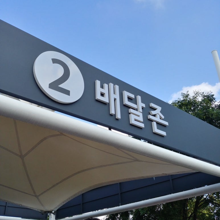 나루디자인 이미지
