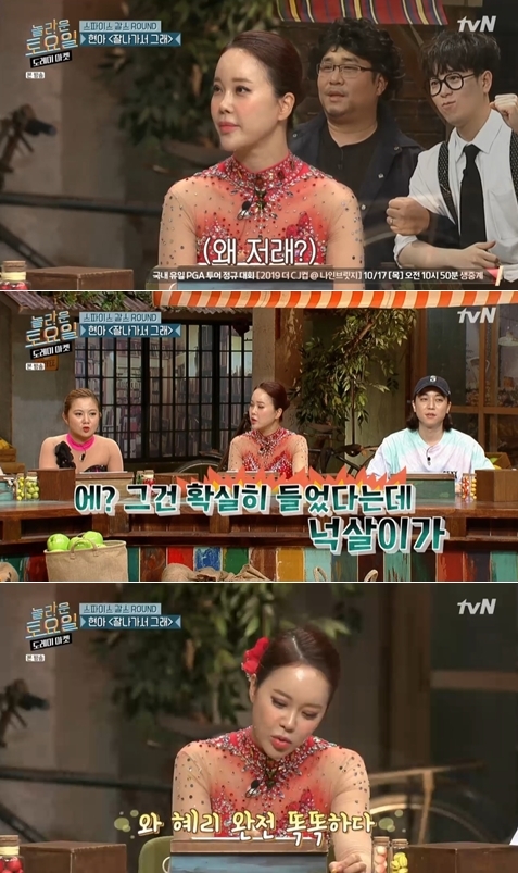 현아마켓 이미지