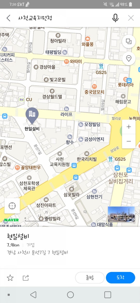 정희의식탁 이미지