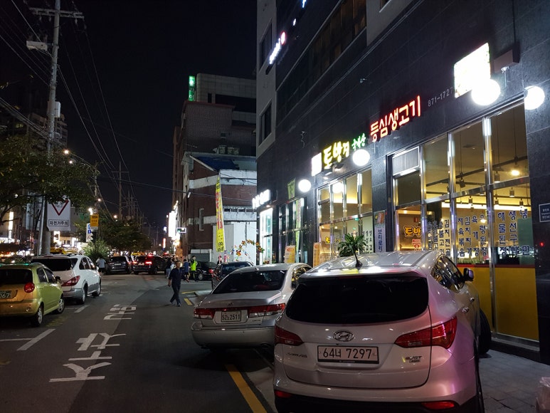 토방생고기집 이미지