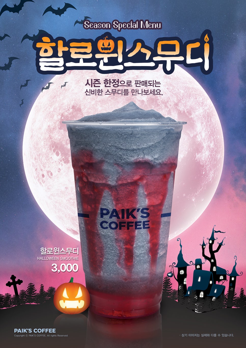 체리다방 이미지