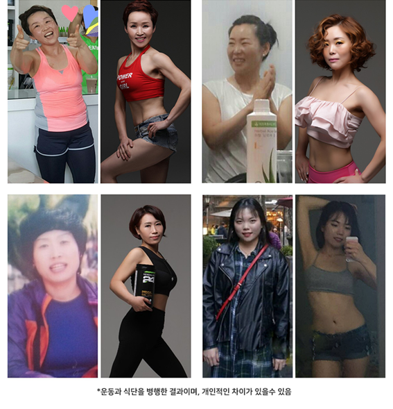 옐로우점핑 이미지