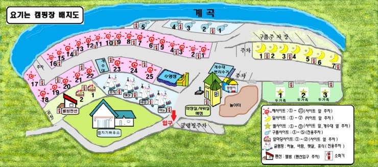 요기는캠핑장 이미지