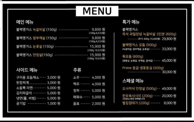 검은소새끼 이미지
