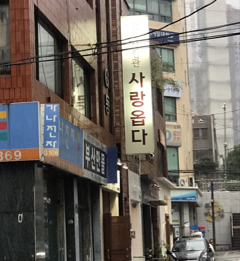 커피사랑옵다 이미지