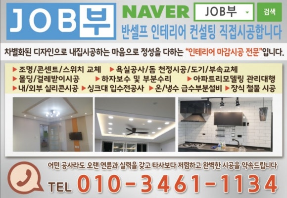 무지개전기조명 이미지