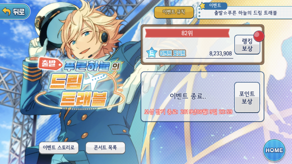 에이치트레블 이미지
