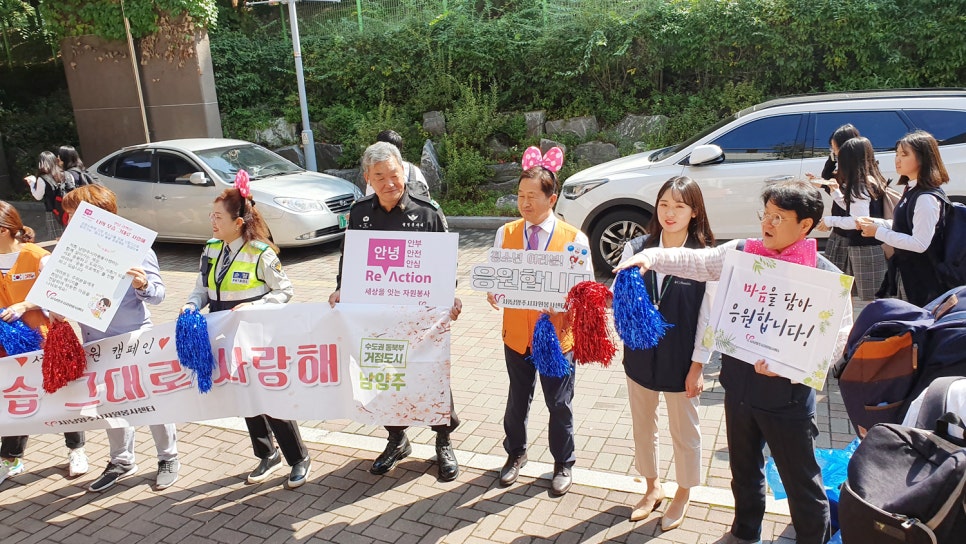 풍양중학교 이미지